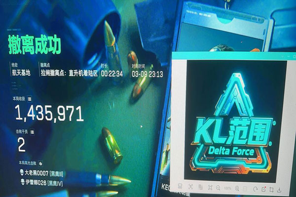 三角洲辅助位便宜的枪透视自瞄效果